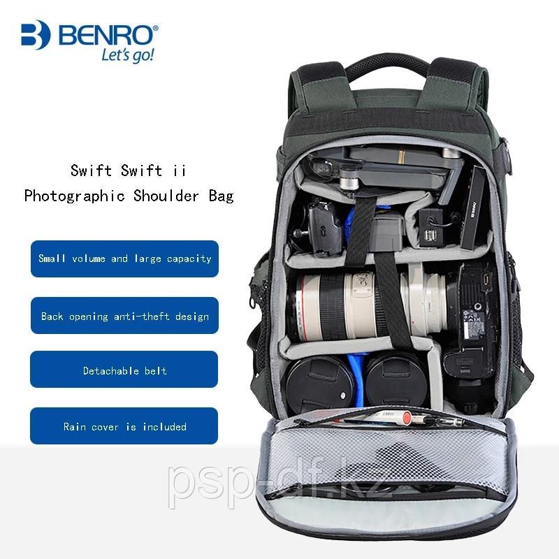 Рюкзак Benro Swift II 200 (Серый) - фото 3 - id-p103667562