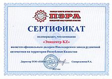 Реостат балластный РБ-302 ПЗРА, фото 2