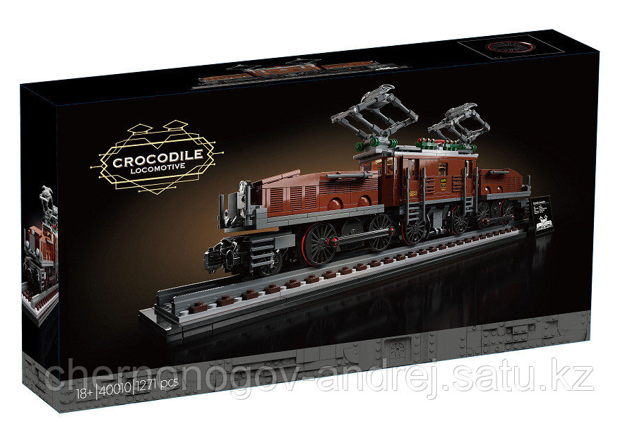 Конструктор KING 40010 Creators 10277 Локомотив Крокодил 1271 дет.