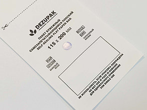 Влагостойкий-пакет DEZUPAK 115х200 (белый)