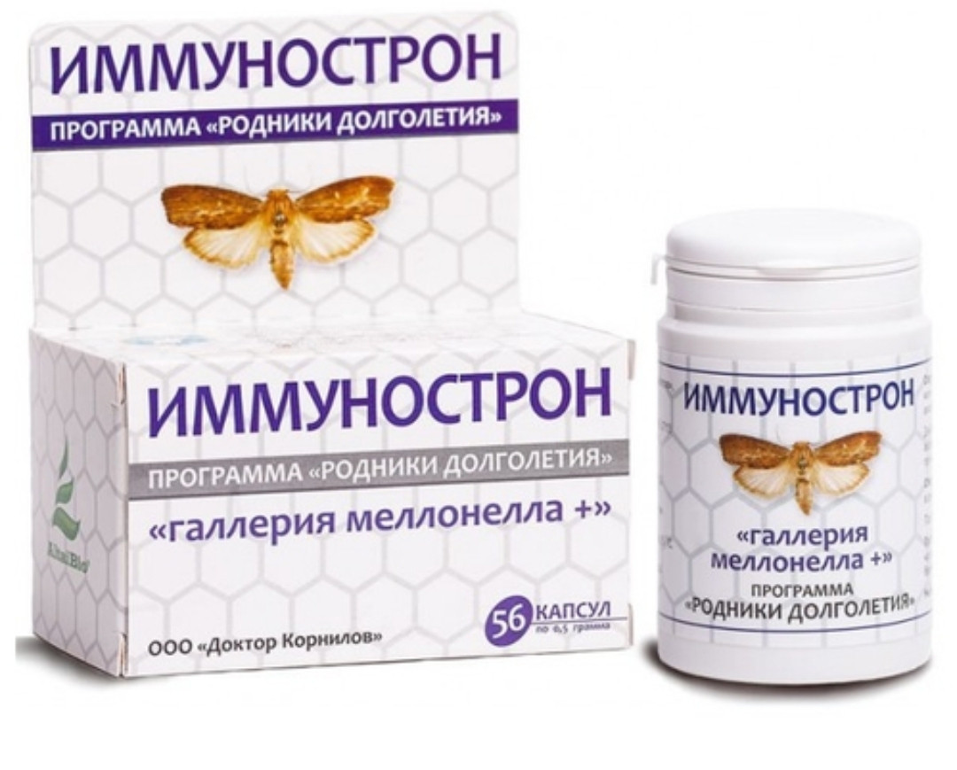 ИММУНОСТРОН. Нормализация состояния иммунной системы, 56 капсул