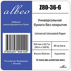 ALBEO Z80-36-6 Бумага универсальная