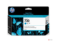 Струйный картридж HP P2V62A 730 для HP DesignJet, 130 мл, голубой