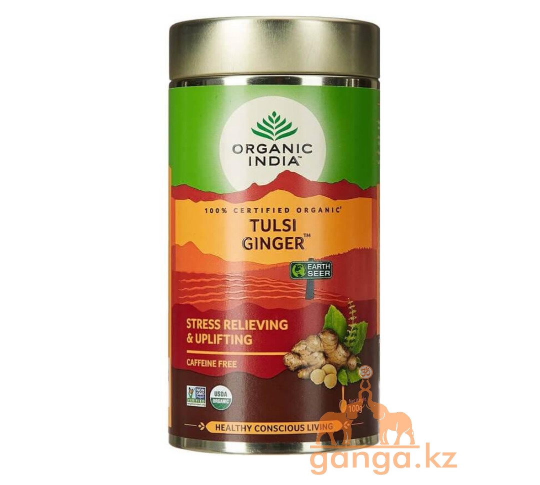 Органический Чай Тулси с Имбирем (Tulsi Ginger ORGANIC INDIA), 100 г.