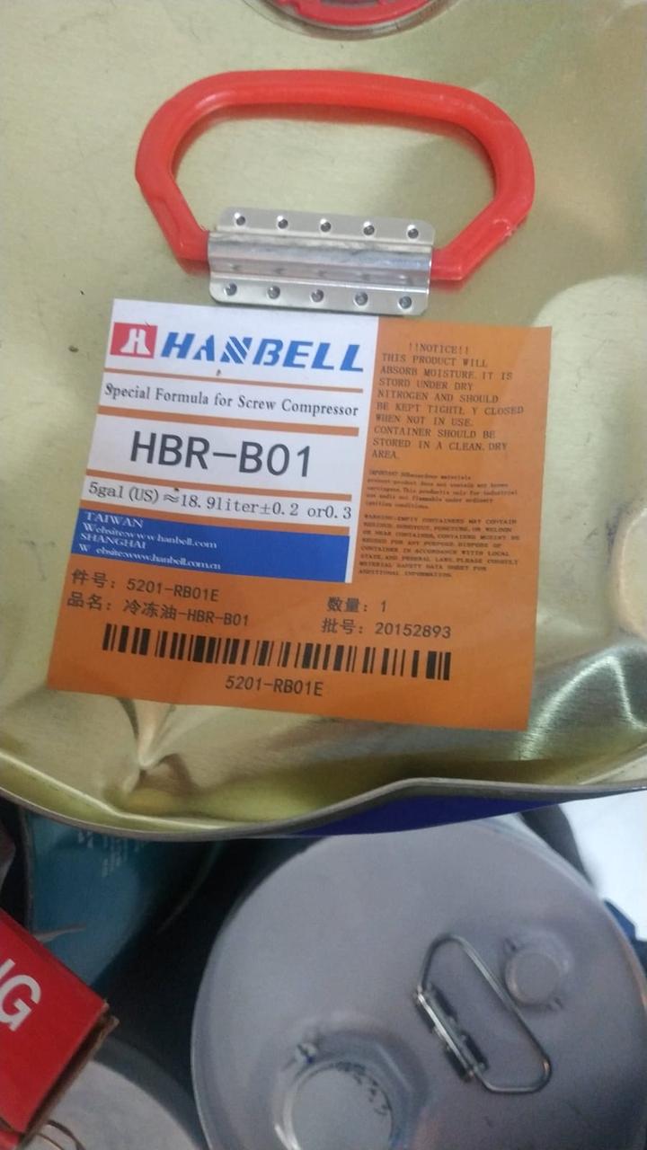 HBR B01, фото 1