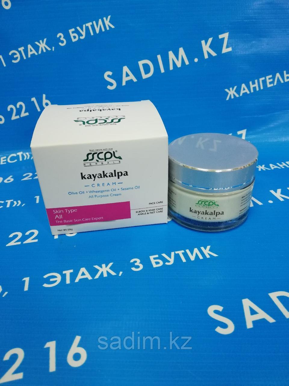 Увлажняющий крем для лица (Kayakalpa cream SSCPL Herbals), 50 грамм