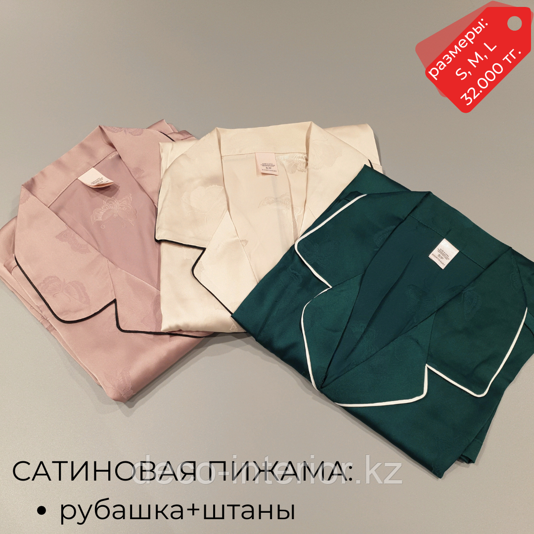 Пижама сатиновая cо штанами и принтом бабочек - фото 1 - id-p103243280