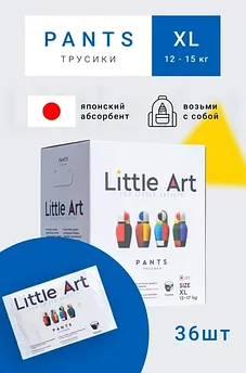 Little Art Детские трусики-подгузники, размер XL, 12-17 кг, 36шт., в инд.уп.