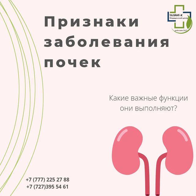 Амилаза в моче суточной или порционной за измеренное время (Альфа-амилаза, диастаза мочи) (Amylase, 24-Hour or