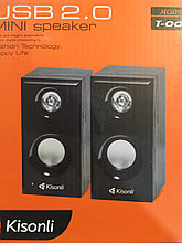 Колонки 2.0 Kisonli T-004