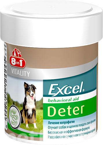 Витамины для собак 8in1 Excel Deter 100табл.,средство от поедания фекалий - фото 1 - id-p103698176