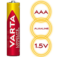 Батарейка щелочная VARTA Longlife Max Power AAA/LR03, 1шт