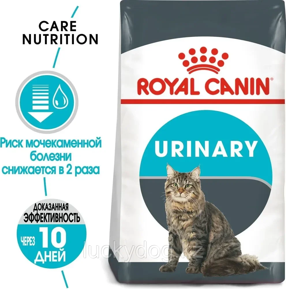 Royal Canin Urinary Care 10кг сухой корм Роял Канин поддерживающий здоровье мочевыводящих путей кошки - фото 2 - id-p3536315