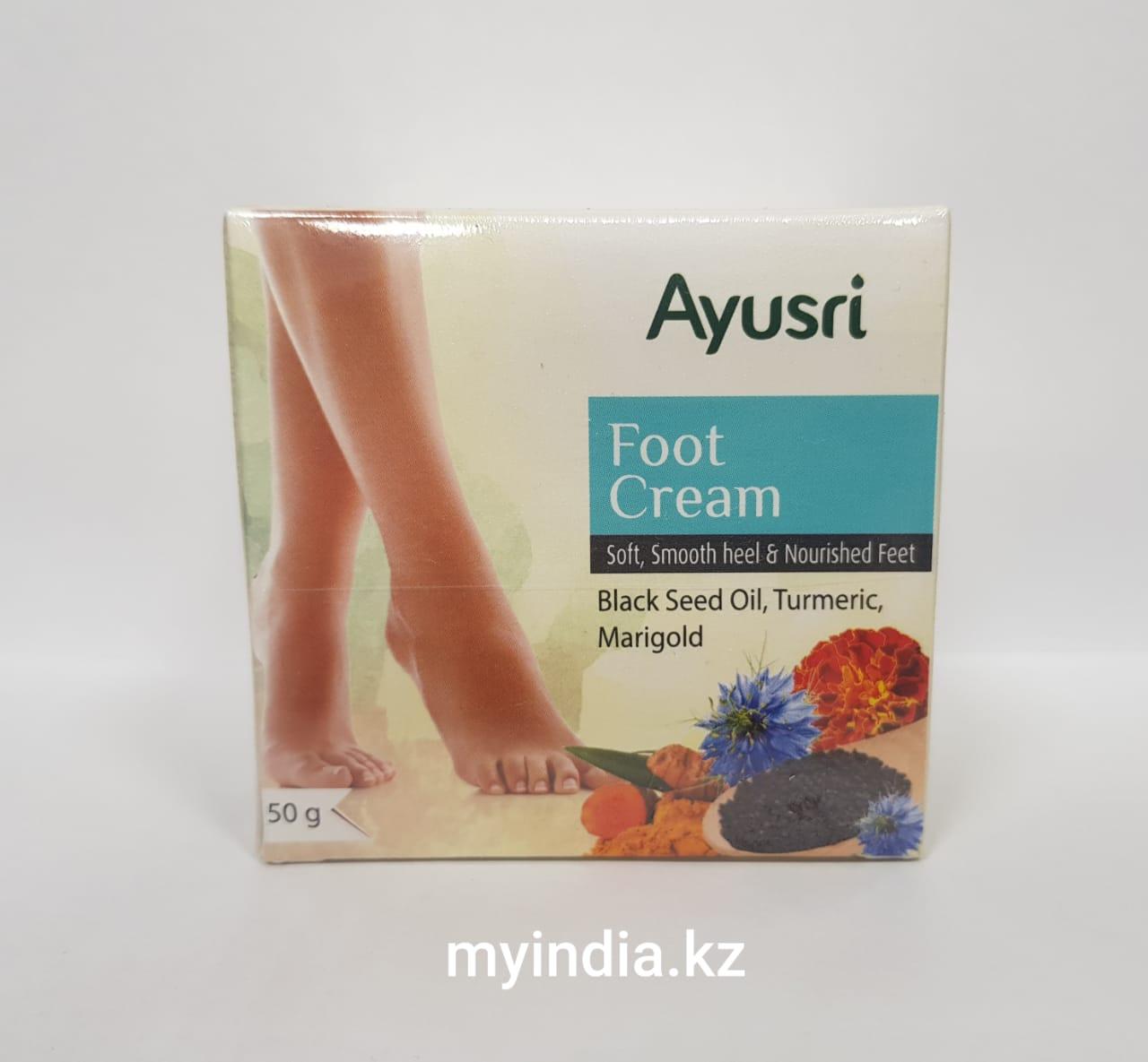 Крем для ног (Foot Cream AYUSRI), 50 гр
