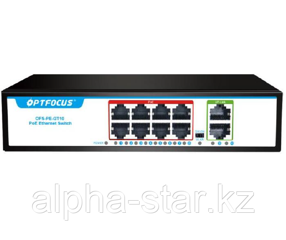 PoE коммутатор OFS-PE-GT10 8PoE 1000Мб/с + 2Uplink 1000Мб/с 120Ватт
