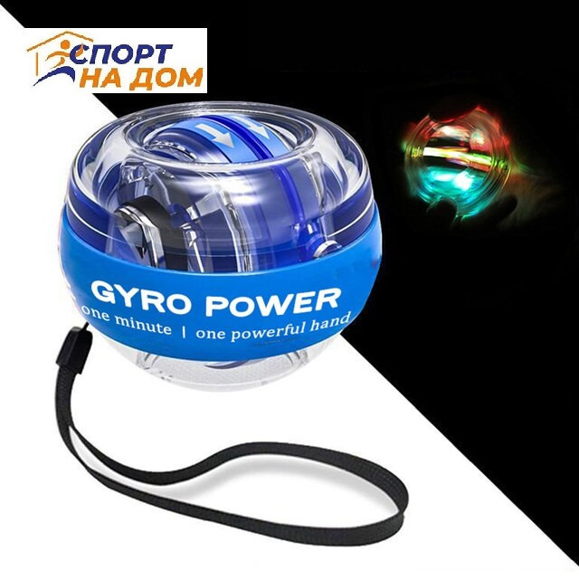 Gyro Power кистевой эспандер (синий)