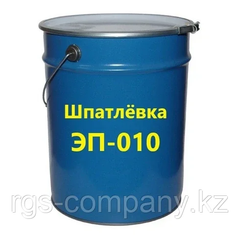Шпатлевка ЭП-0010 красно-коричневая