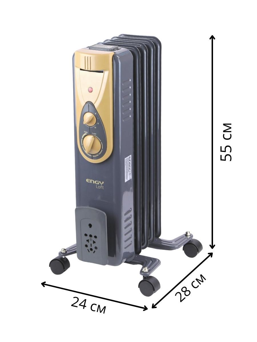 Масляный радиатор ENGY EN-2405 Loft 1000 Вт, 5 секций - фото 2 - id-p103705728
