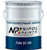 Лак БТ-99