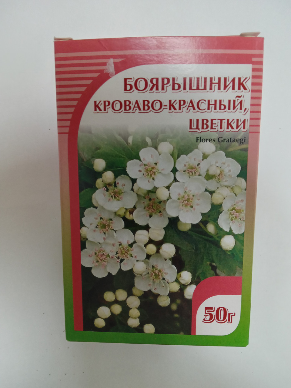 Боярышник кроваво-красный цветки, Хорст, 50 гр