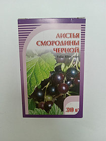 Смородины черной листья, Хорст, 30 гр
