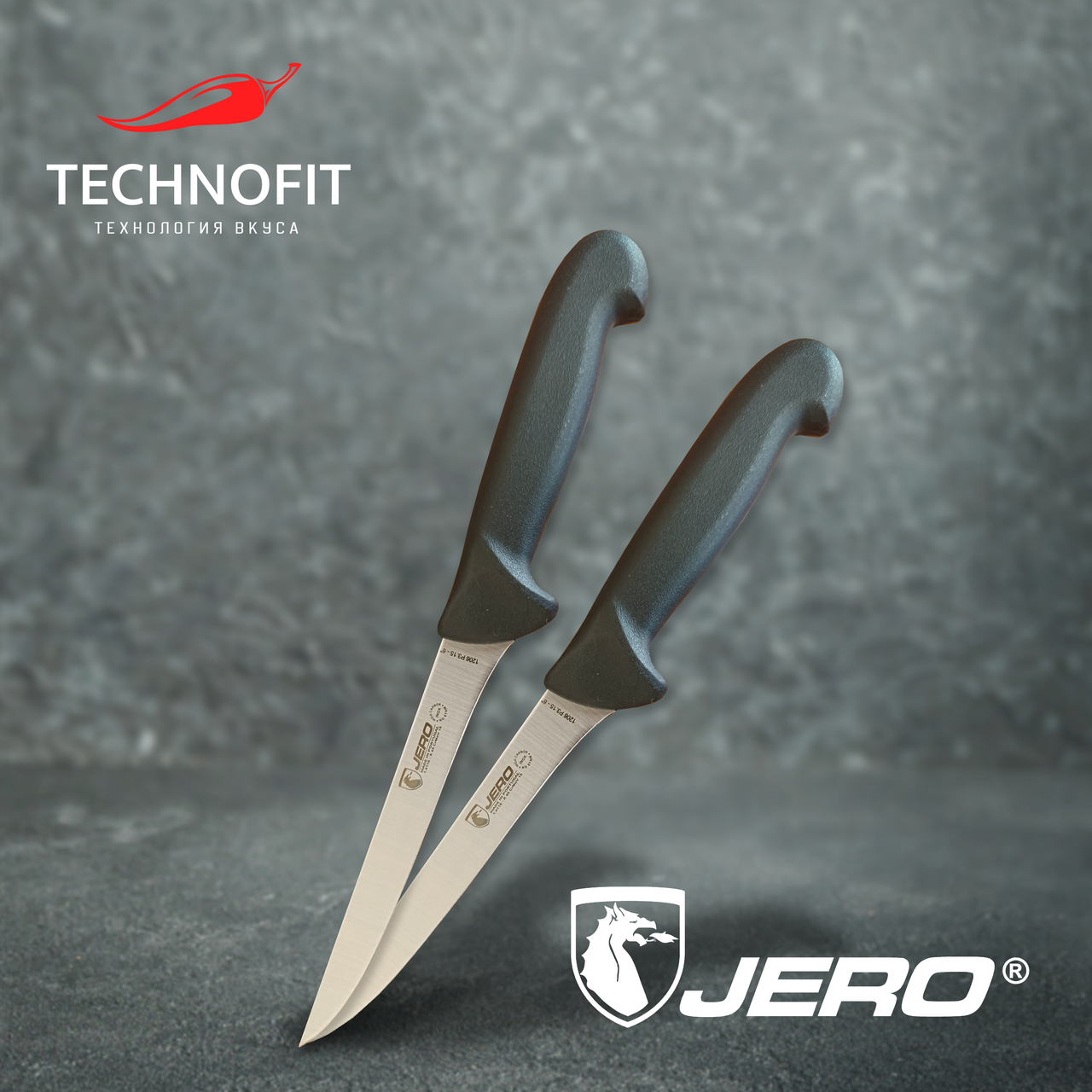 Обвалочный нож JERO ORIGINAL - фото 1 - id-p103719632