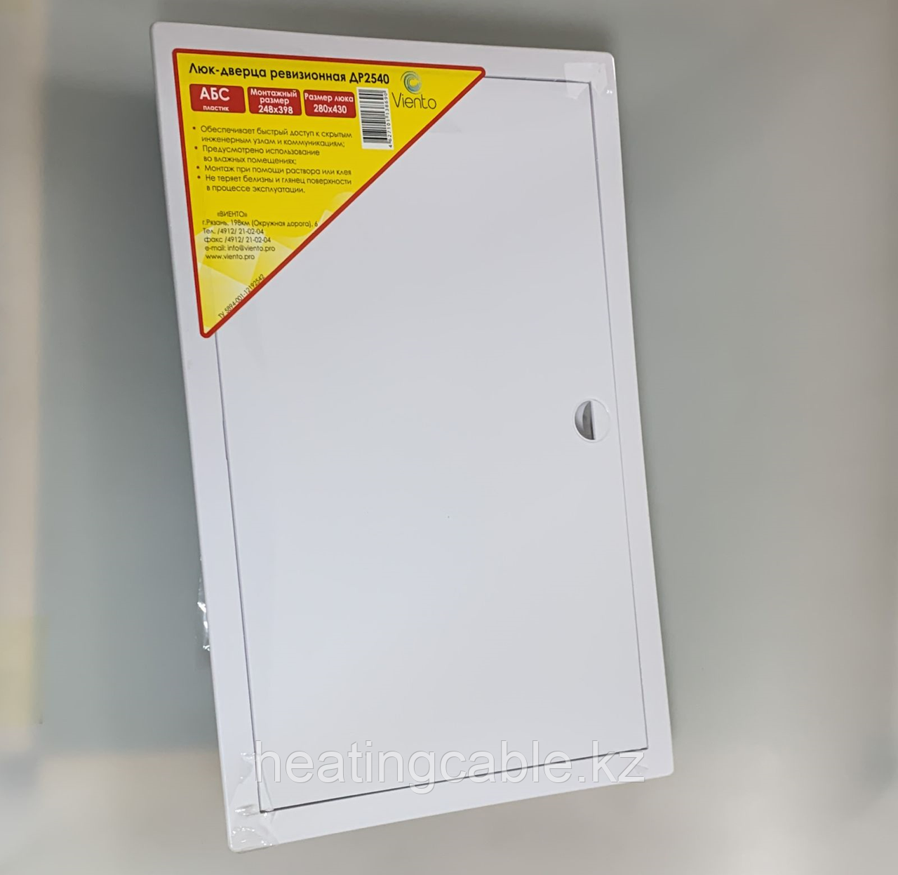 Люк-дверца ревизионная ДР4050 (id 103719724)