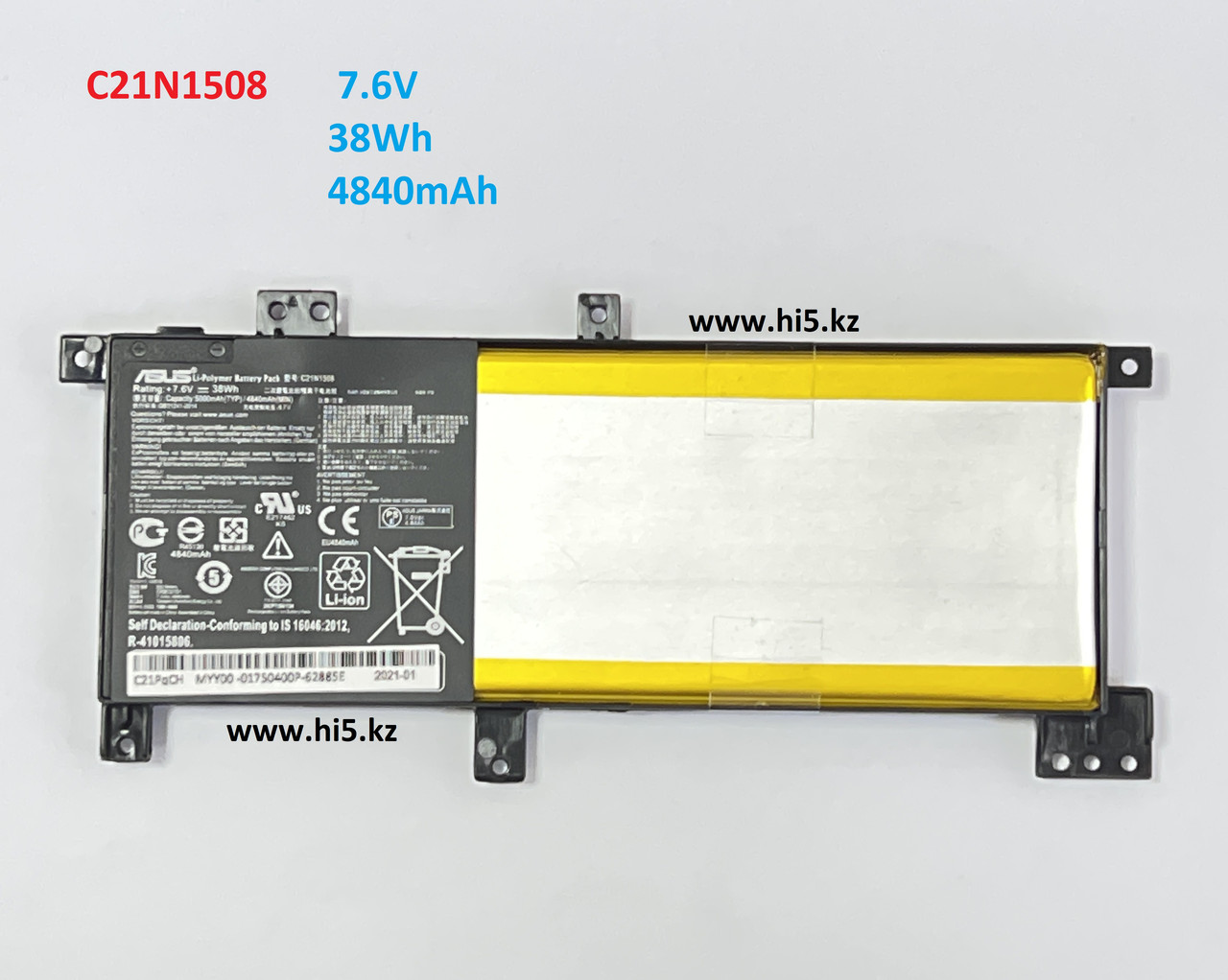Аккумулятор для ноутбука ASUS X456 C21N1508 7.6V-38Wh (ORG) - фото 2 - id-p103719889