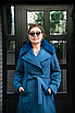Женское пальто Esmeralda / Цвет: Синий., фото 2