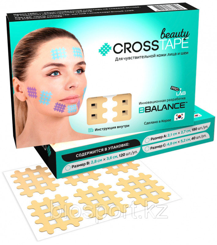 Кросс тейпы для лица CROSS TAPE BEAUTY 2,8 см × 3,6 см (размер B)