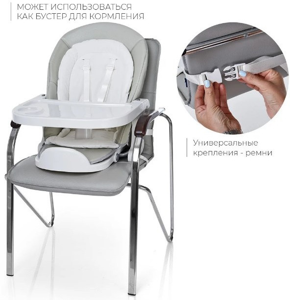 Стульчик для кормления 3 в 1 с электро качелей Maribel SG116