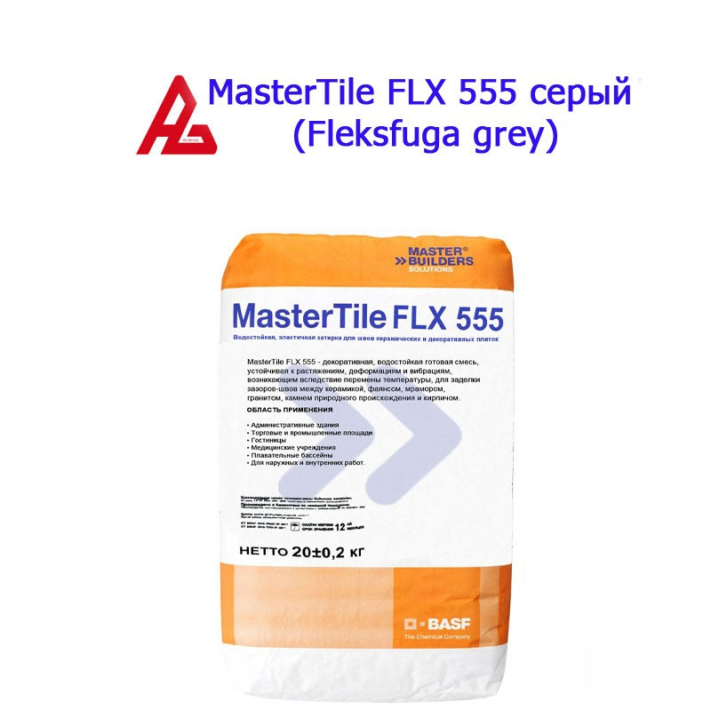 MasterTile FLX 555 сұр (Fleksfuga grey) сәндік, суға т зімді дайын қоспа. - фото 1 - id-p103725254