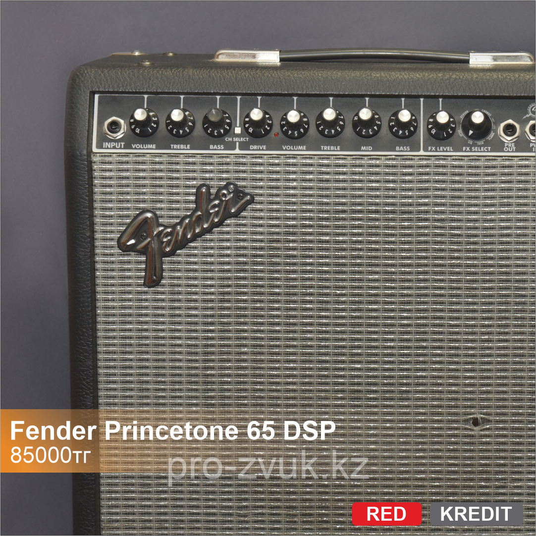 Гитарный комбоусилитель Fender Princeton 65 DSP