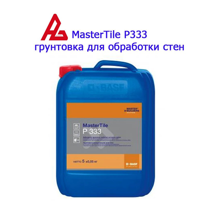 MasterTile P333 грунтовка для обработки стен - фото 1 - id-p103734320