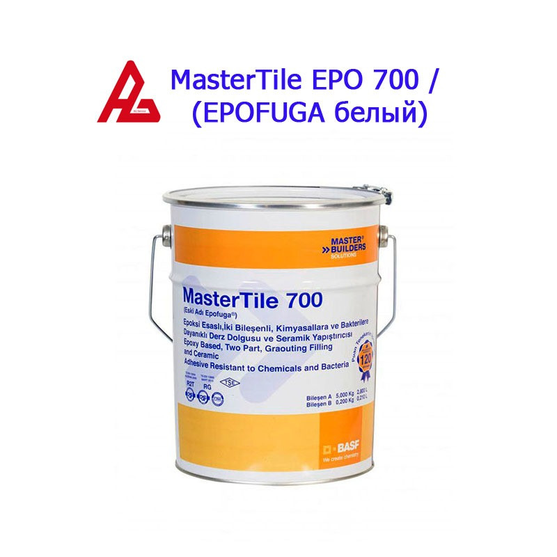 MasterTile EPO 700 / (EPOFUGA белый) эпоксидный двухкомпонентный клей и затирка, заделка швов. - фото 1 - id-p103734715