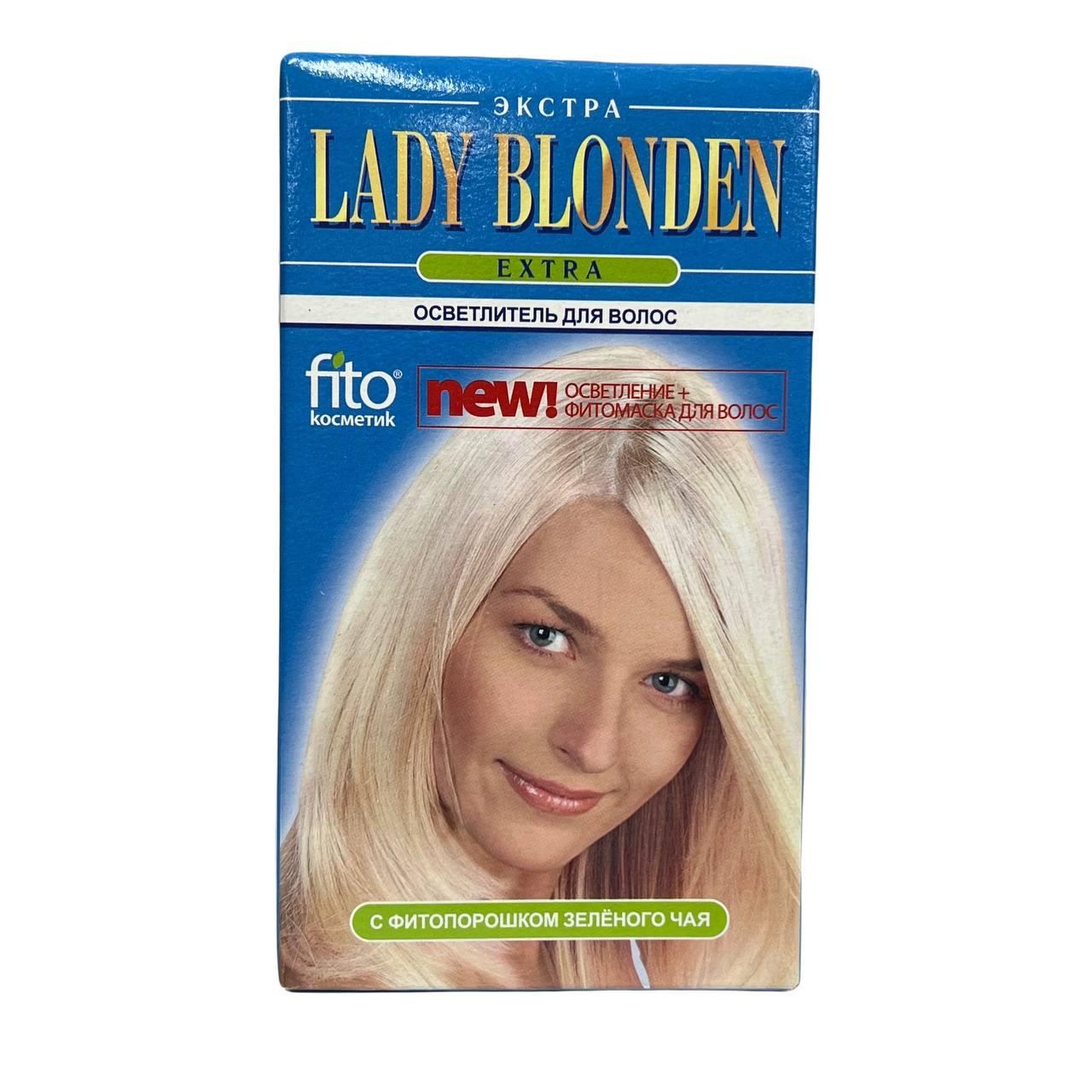 осветлитель д/волос lady blonden (extra) 35гр. фитокосметик extra lady blonden осветлитель для волос 35 г. осветлитель д/волос lady blonden (extra) 35гр. фитокосметик extra lady blonden осветлитель для волос 35 г. осветлитель леди блонден.