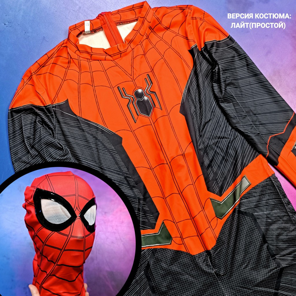 Костюм Человека паука, Том Холланд (версия Лайт): продажа, цена в ...