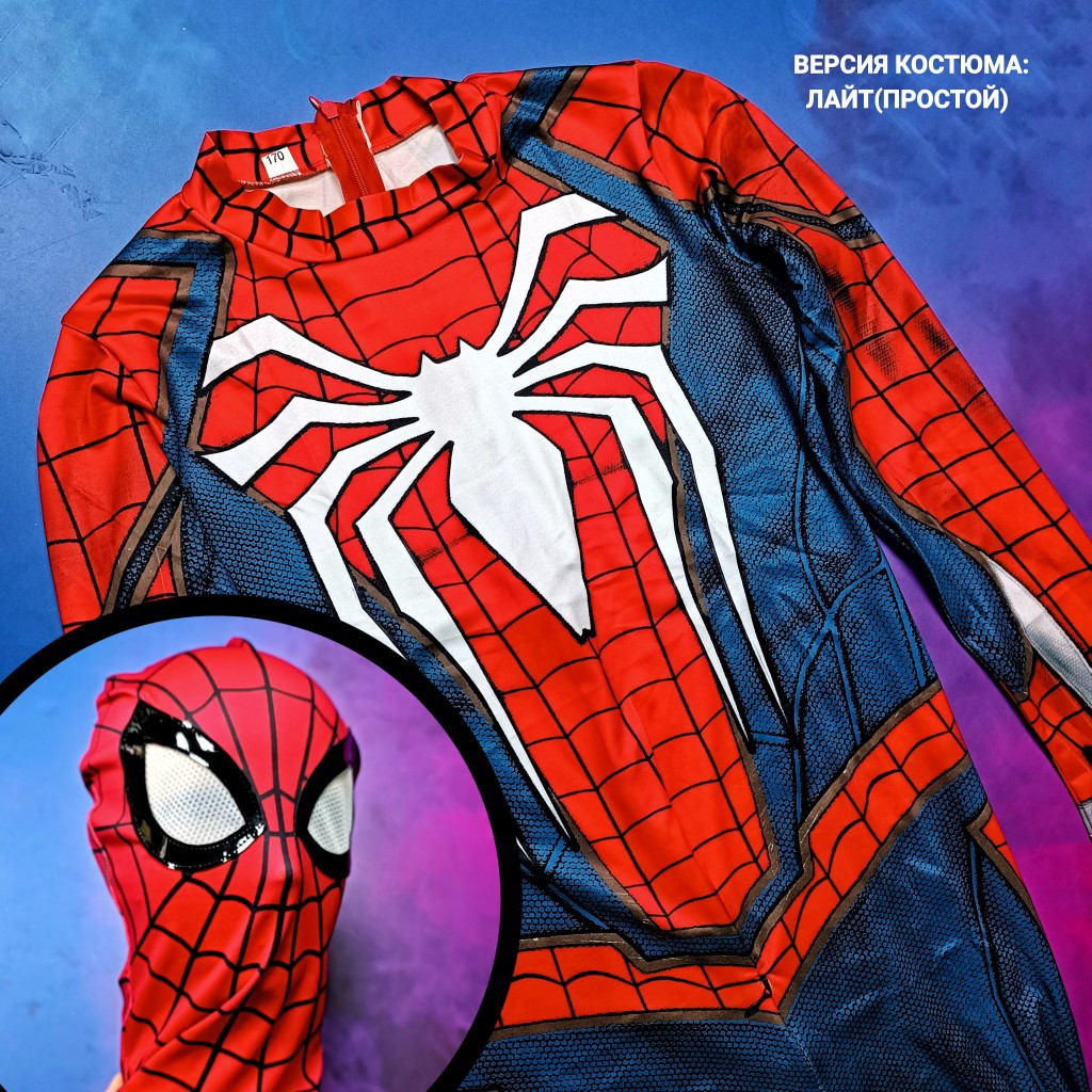 Костюм Человека паука, игровой (версия Лайт) - фото 1 - id-p103734915