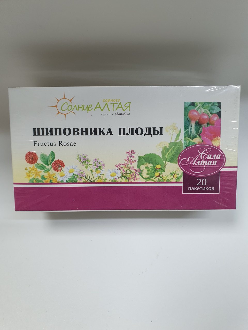 Шиповник плоды,Солнце Алтая, 20 ф/п