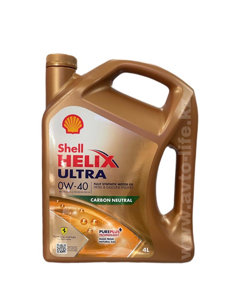 Shell Helix Ultra 0w40 4L (разлив Германия)