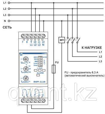 РЕЛЕ НАПРЯЖЕНИЯ, ПЕРЕКОСА И ПОСЛЕДОВАТЕЛЬНОСТИ ФАЗ РНПП-311М - фото 2 - id-p103742062