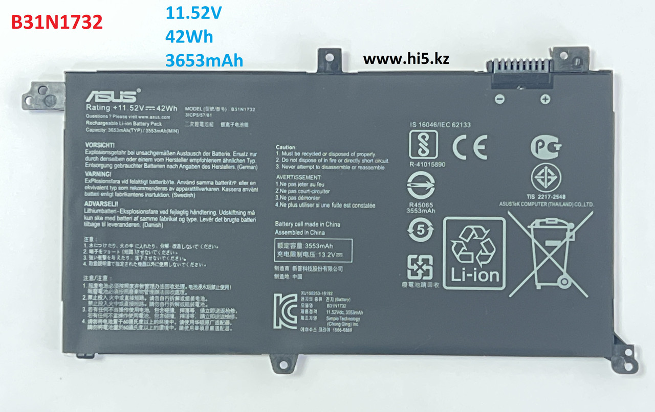 Аккумулятор для ноутбука Asus VivoBook S14 S430FA X571G A571 k571 B31N1732 11.52V 42Wh 3653mAh (ORIGNAL) - фото 2 - id-p103754894