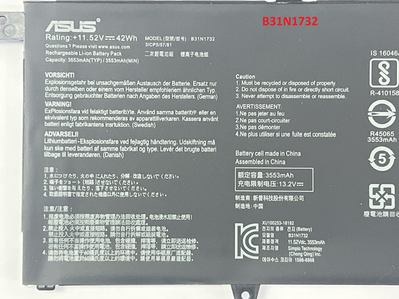 Аккумулятор для ноутбука Asus VivoBook S14 S430FA X571G A571 k571 B31N1732 11.52V 42Wh 3653mAh (ORIGNAL) - фото 4 - id-p103754894
