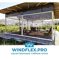 Мягкие окна Windflex