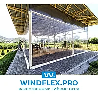 Мягкие окна в беседку Windflex, установка мягких окон ПВХ, гибкие окна