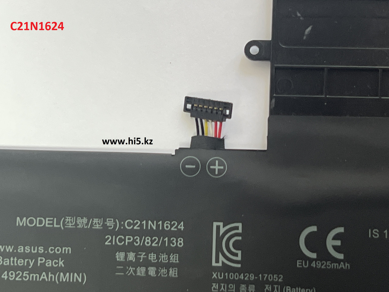 Аккумулятор для ноутбука Asus ZenBook Q325U Q325UA C21N1624 7.7V 39Wh 5070mAh (ORIGNAL) - фото 4 - id-p103759955
