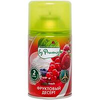 Аэрозоль для автоматических освежителей воздуха Green Collection by Provence «Фруктовый десерт» 250 мл