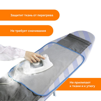 Сетка для глажки белья 60х40см, фото 1