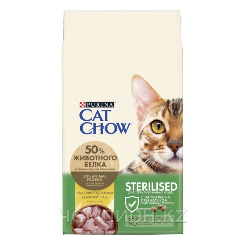 Cat Chow Sterilized, Кэт Чау корм для стерилизованных котов и кошек, 15кг