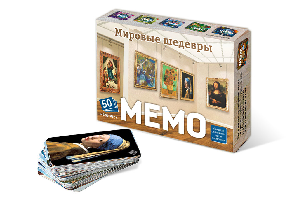 Настольная игра Мемо. Мировые Шедевры, 50 карточек - фото 1 - id-p103760520